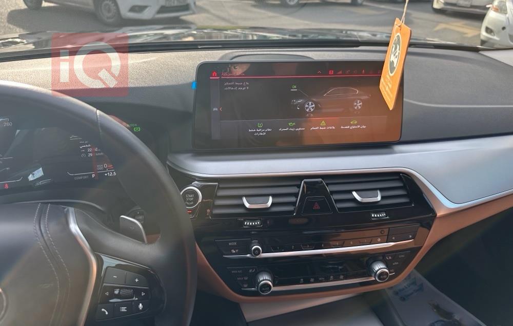 بي ام دبليو الفئة 5